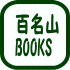 100books_01.gif