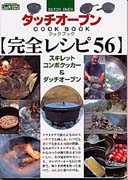 dobook1.jpg