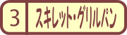 XLbgEOp WIDTH=