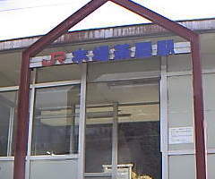 木場茶屋駅