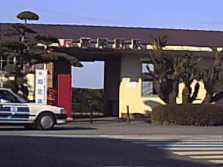 高尾野駅