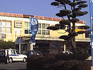 出水駅
