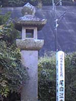 ojiroe1.jpg