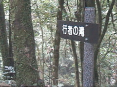 gyoujya01_1.jpg