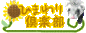 Ђ܂y