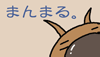 ܂܂͂