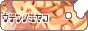 雨天の都